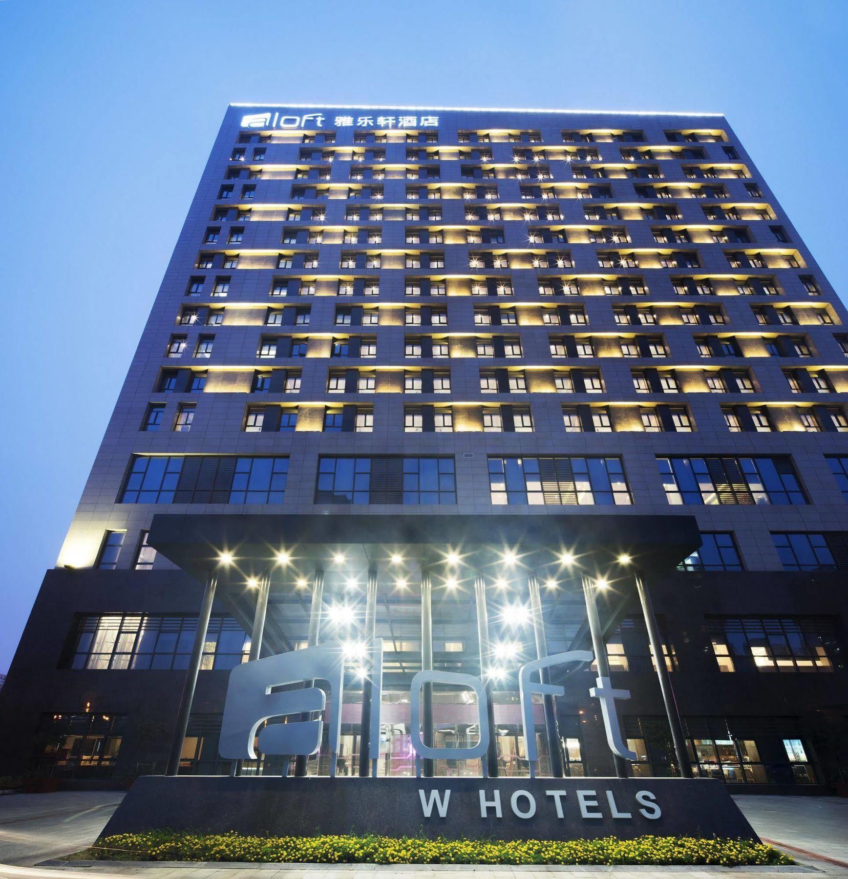 Aloft Yancheng Hotel Yancheng  Exterior foto