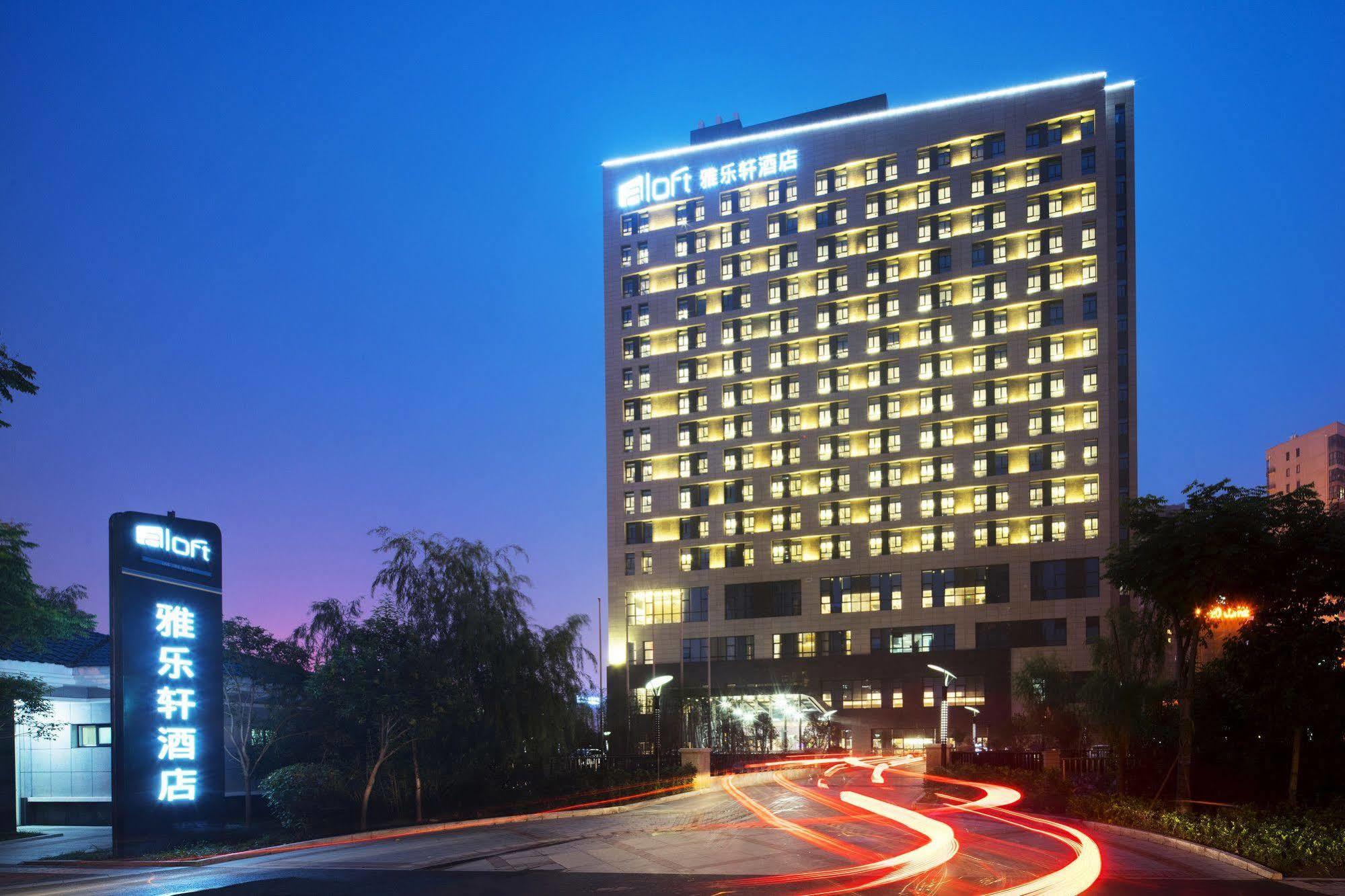 Aloft Yancheng Hotel Yancheng  Exterior foto